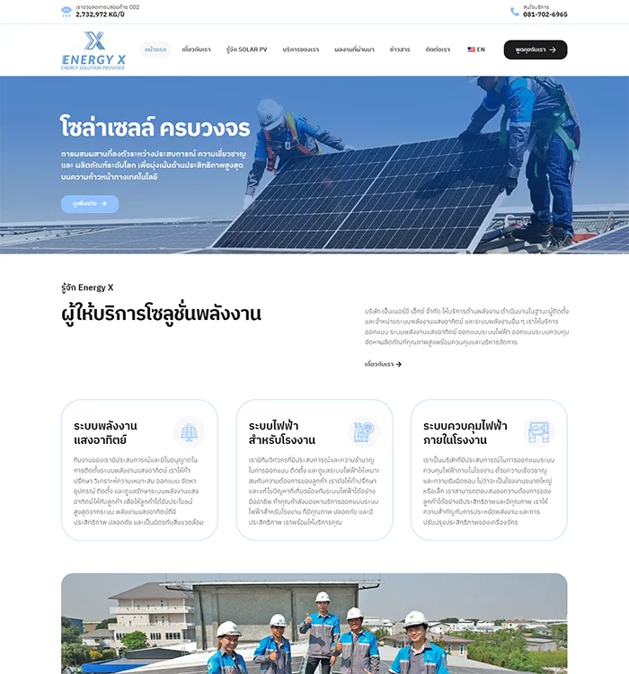 cover-portfolio-energyx