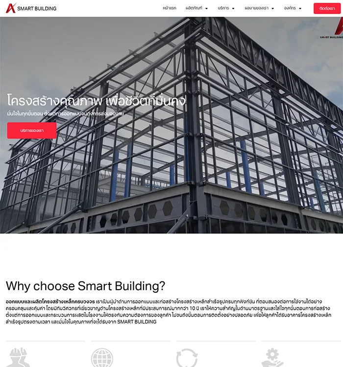 Kmjcloud smartbuilding