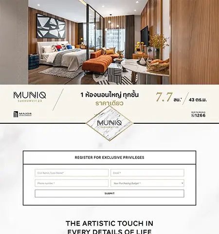 ตัวอย่างผลงาน ออกแบบเว็บไซต์ คอนโดมิเนียม MUNIQ SUKHUMVIT 23 เมเจอร์ ดีเวลลอปเม้นท์ | KMJ Cloud